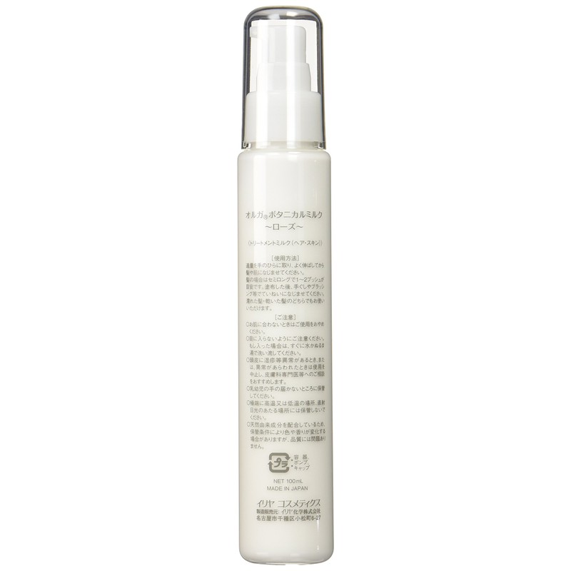 Ilya Olga Botanical Milk Close, 3.4 fl oz (100 ml)