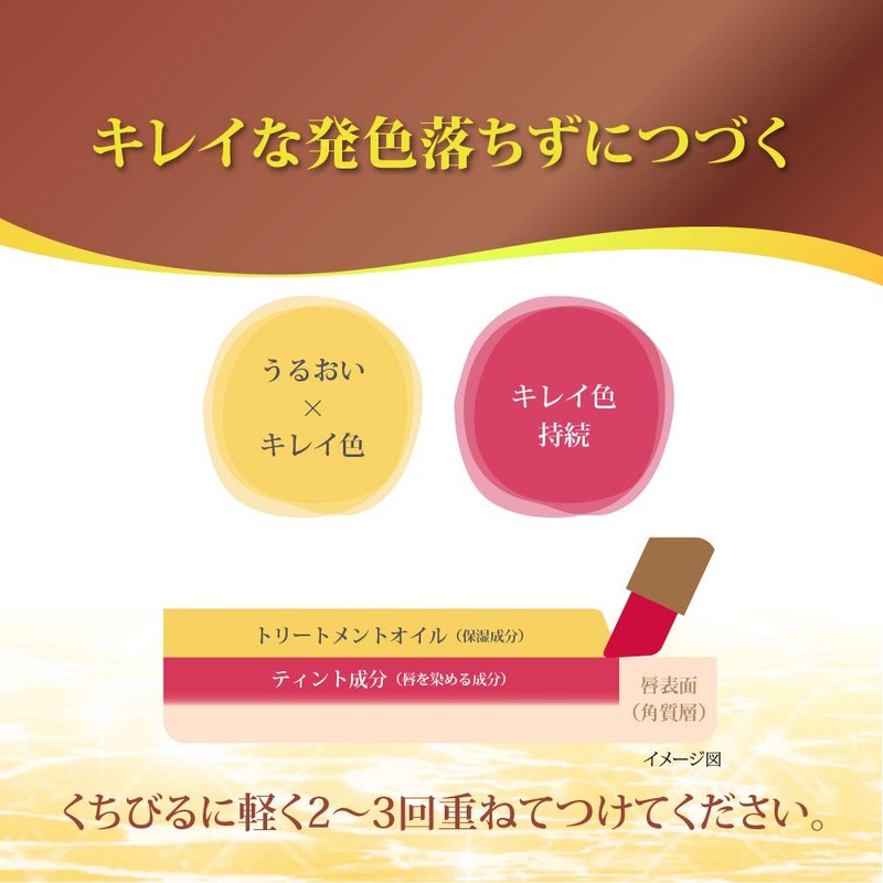 Lip The Color Lip Tint, Camel Brown, Lip Balm, 0.08
