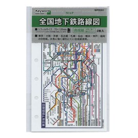 Mini 6 Hole Size Keyword Keyword Subway Route Map System Notebook Refill wpr351