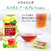 Twining Rooibos Earl Grey 10P