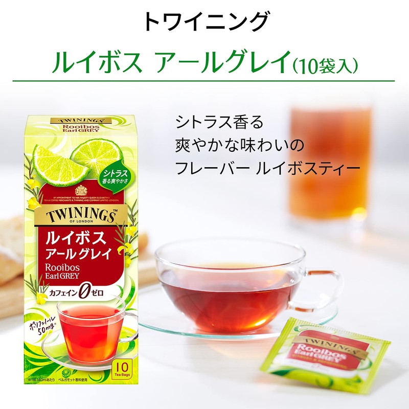 Twining Rooibos Earl Grey 10P