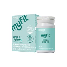 MyFit Oral Probiotics Refreshing Mint Flavor 30 Tablets 1 Box