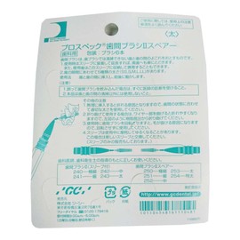 Prospec Interdental Brush II Spare Large, 6 Pieces