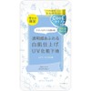 Club Cosmetics Airy Touch UV Essence Base Clear Blue Makeup