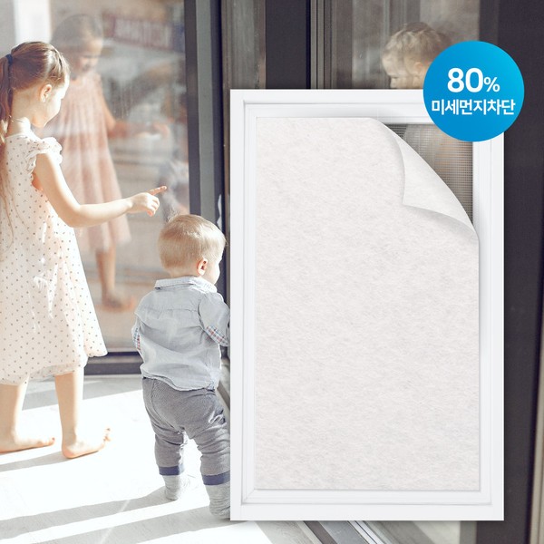 Window fine dust screen filter 5M/mosquito net dustproof net non-woven