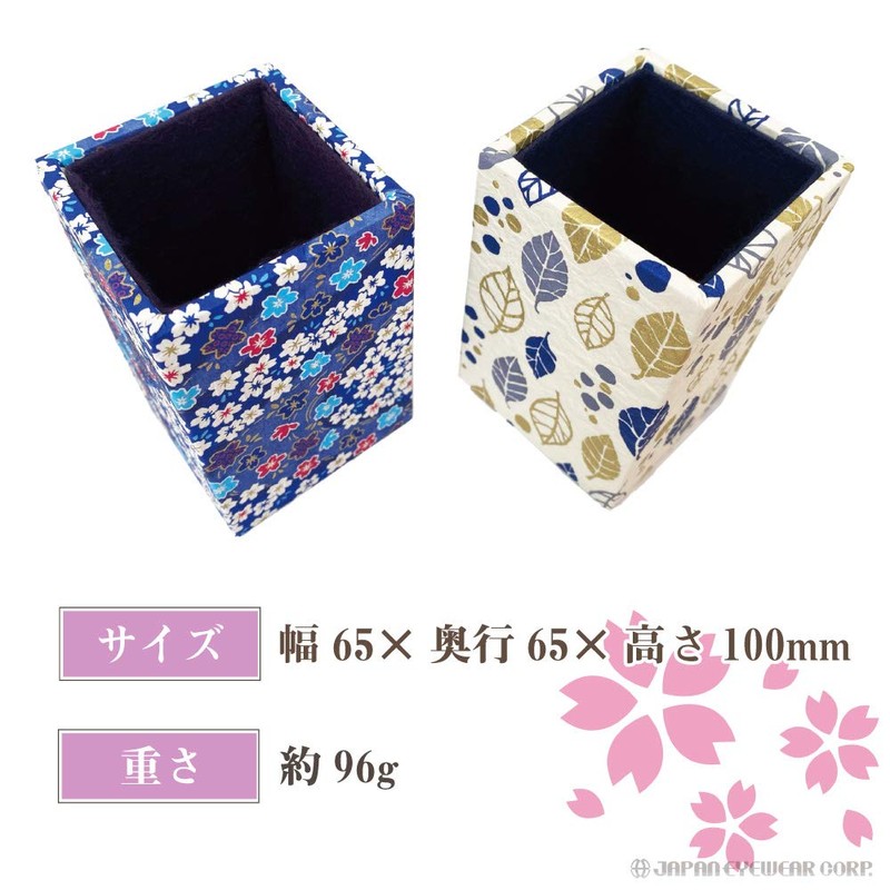 Pearl Glasses Stand, Navy, Yuzen Washi, Made in Japan