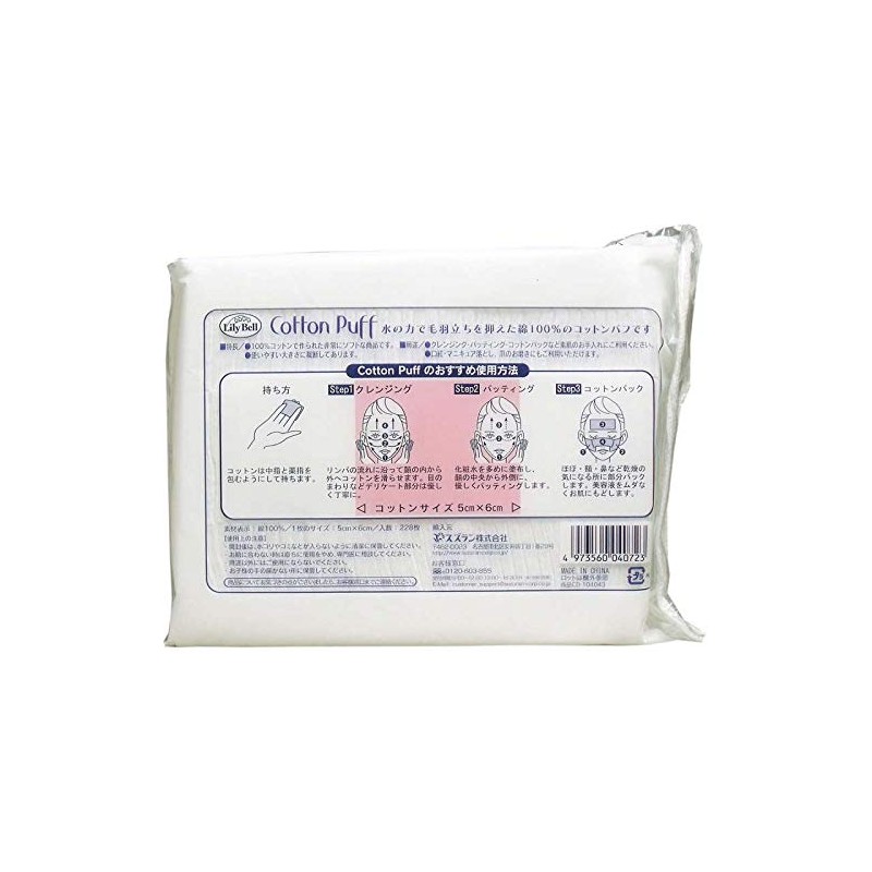 Lily Bell Cotton Puff, Pack of 228