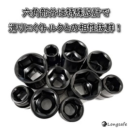 Makita Compatible Socket Wrench Set, Impact Wrench, 1/2 inch Socket, Impact Socket, Socket Set, Tire Replacement, Hexagonal Adapter, Compatible with High Coke, Compatible with 0.4 inches (10 mm), 0.4