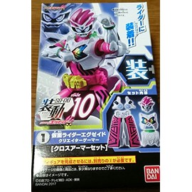 Sodo Kamen Rider Ex-Aid STAGE10 Creator Gamer Cross Armor Single Item