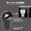 Seikou Sangyo Car Goods Ashtray EXEA Shielded Ash BL ED-223