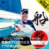 ダイワ(DAIWA) フロロライン D-FRON船ハリス 12-100 ナチュラルカラー
