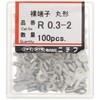 nitihu Bare Crimp Terminal R Shape (100P) R0 X 32