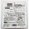 KYG-50 Anti-Vibration Rubber for Air Conditioners and Outdoor Units