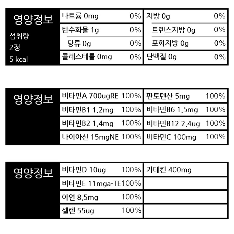 Nutri D Day Green Tea Extract Green Tea Catechin 400