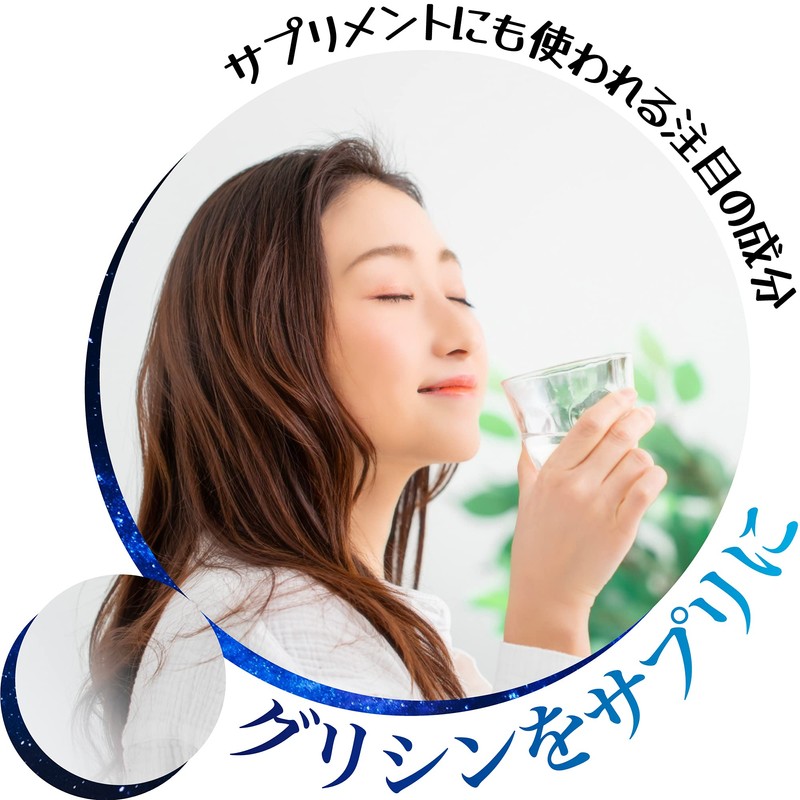 グリシン 300g アミノ酸 純度100％ 粉末 パウダー 付属スプーン付き