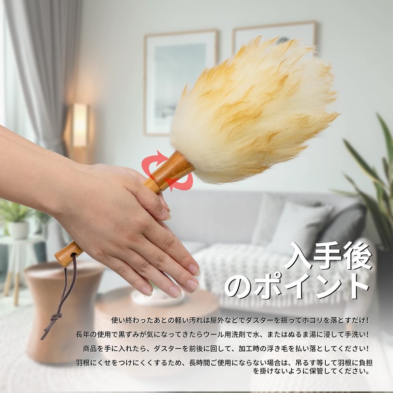[Linodes] Duster Duster Wool Household Car Car Cleaning Tool Room