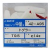 WAKAI Toggler 95 42A95 T9.5 Quantity: 14