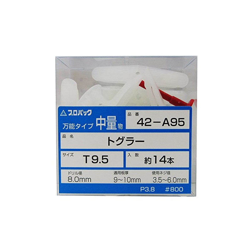 WAKAI Toggler 95 42A95 T9.5 Quantity: 14