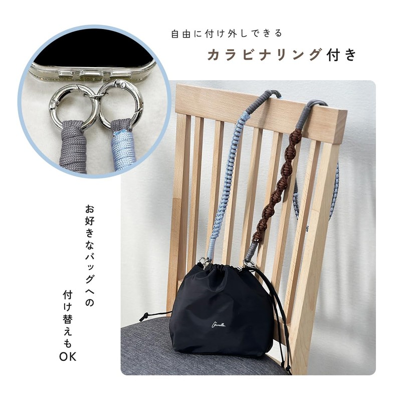 Gizel Smartphone Strap, Shoulder Strap, Smartphone Shoulder, Thick Rope, Knitted,