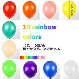 バルーン 風船 マルチカラー 100個入り 10色 12インチ 誕生日 飾り付け おしゃれ パーティー お祭り イベント 卒業 開店 サプライズ 結婚式 お祝い