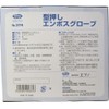Embossed Embossed Gloves (Polyester Gloves for Food Processing) Translucent, S
