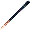 Sunlife H-06377 Chopsticks, Dishwasher Safe, Adults, Long, 9.1 inches (23