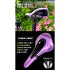 GORIX Saddle Bicycle Lightweight Short Nose (GX-NUROSU) Wide Type Perforated
