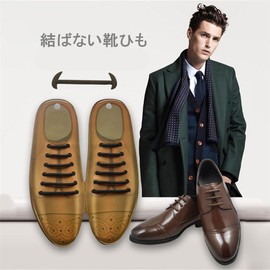 SimonJp Shoelaces, No Tie, No Loose, Elastic Shoelaces, One Size Fits Most, For Leather Shoes, 12 pcs, Black