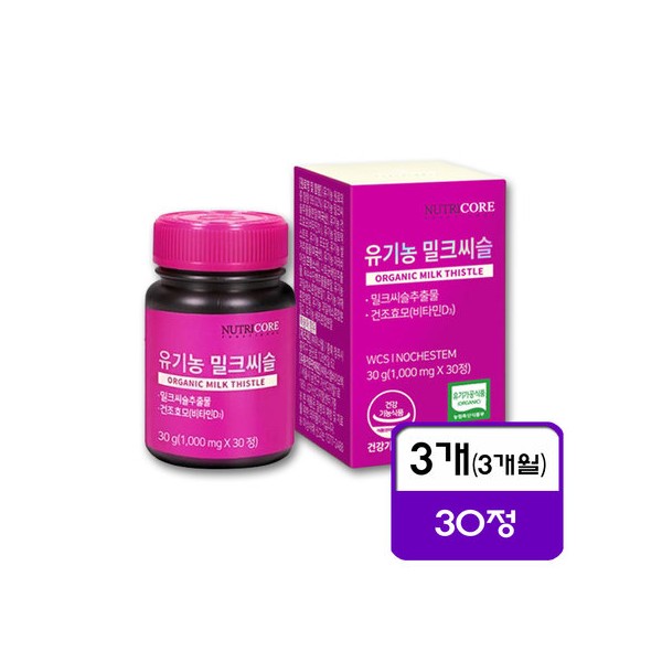 Nutricore Organic Milk Thistle 1000mg 30 tablets x 3 (3