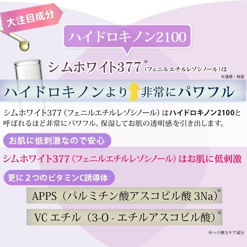 Pure Feminine White Set (2 Cream Set(Bloom & Bloom))