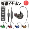 prendre QKZ-AK2-BK Earphones, Wired Earphones, 0.1 inches (3.5 mm), In-Ear