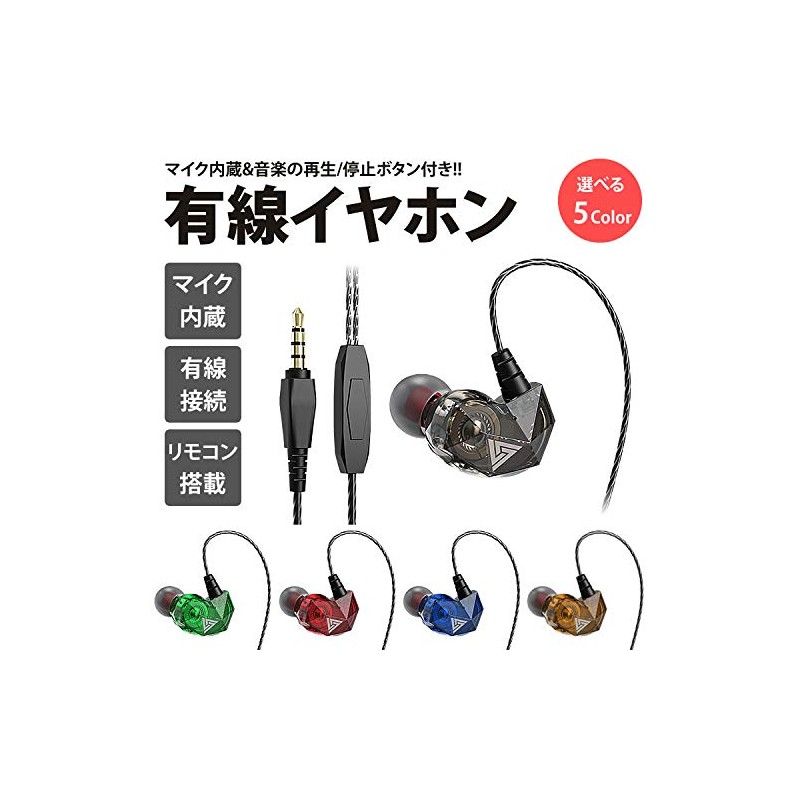 prendre QKZ-AK2-BK Earphones, Wired Earphones, 0.1 inches (3.5 mm), In-Ear
