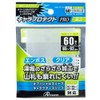 Answer ANS-TC150 Character Protect PRO Mini Deep Embossed Clear for