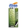 Sorbo Charcoal Insole L (10.4 - 10.8 inches (26.5 - 27.5 cm)