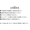 Nishiki P9691-00-32 Eating Apron, Nursing, Seniors, Women, Men, Assistance, Women's,