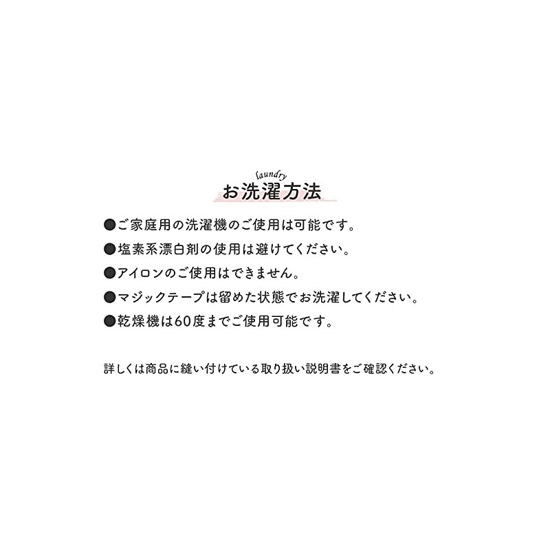 Nishiki P9691-00-32 Eating Apron, Nursing, Seniors, Women, Men, Assistance, Women's,