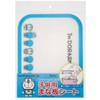 Skater MSF3 Sheet Cutting Board, Doraemon, Secret Tool, Sanrio, Width