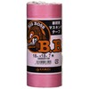 Camo Small Fish Masking Tape for Vehicle Paint bigbossjan18