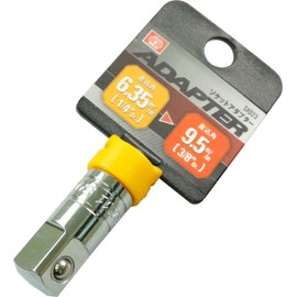 SK11 Socket Adapter Insertion Angle 0.25 inch (6.35 mm) (1/4 inch) to 9.5mm (3/8 inch) SAD23