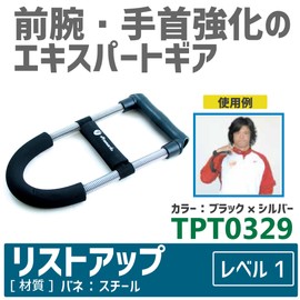 Sakurai Promark TPT0336 Baseball List, Level 5, Supervised by Ryuji Tachibana