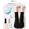 SLEEPSINERO Women's Five Toe Socks, Ankle Socks, Set of 5