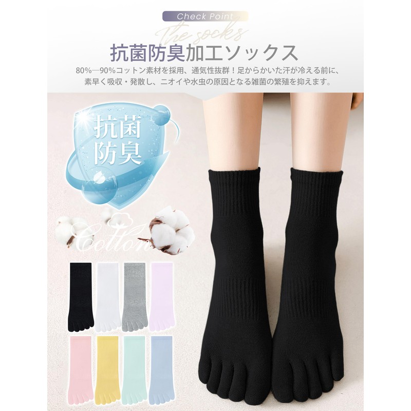 SLEEPSINERO Women's Five Toe Socks, Ankle Socks, Set of 5