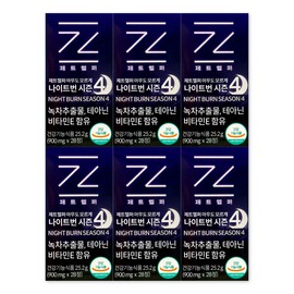 Jet Helper Nightburn 4 900mg / 제트헬퍼 나이트번4 900mg X 28정 6박스 아무도모르게 시즌4