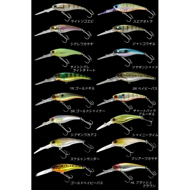 JACKALL Lure Soul Shad 52SP Babataku Public Fish Laser.