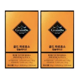 Grain On Gold Faro Par Enzyme Encapsulation Encapsulation Encapsulation 2 pcs MJ / 그레인온 골드 파로 파르 효소 캡슐레이션 캡슐네이션 켑슐레이션 2개 MJ