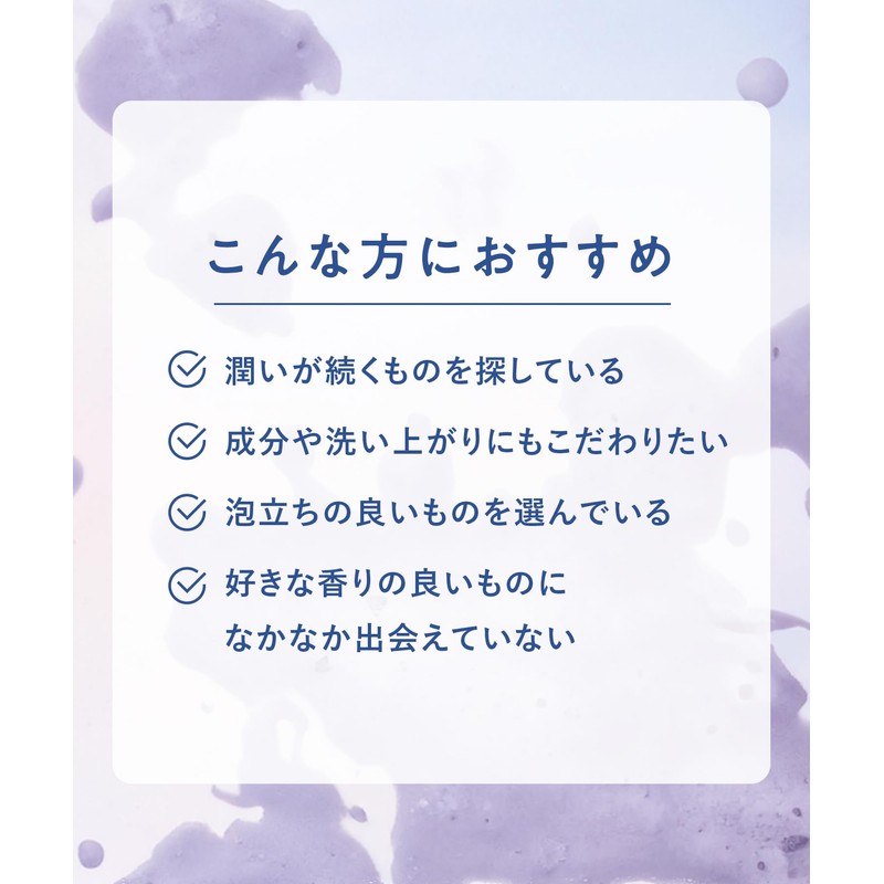 YOLU Body Soap, Calmnight Care