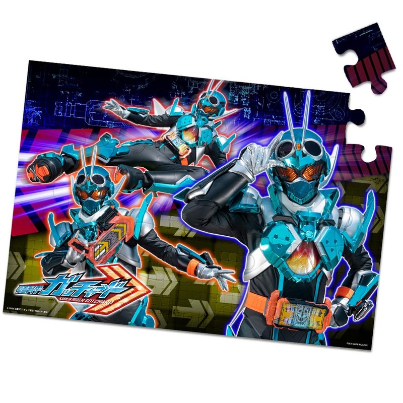 Tenyo Kamen Rider Gatchard Puzzle for Kids, 40 Pieces (Children's