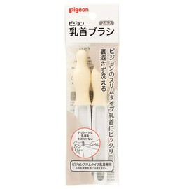 Pigeon Slim Type Nipple Brush, Pack of 2