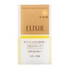Elixir Superiel Whitening Liquid UV Ochre 20 (SPF 28, PA++),