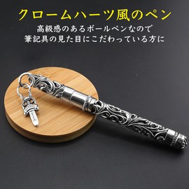 EdisonBrain Ballpoint Pen Antique Cap Type Writing Instrument Tip Diameter Approx. 0.5mm